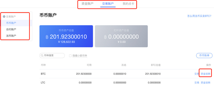 钱包项目_钱包资金池什么意思_tp钱包怎么看资金池