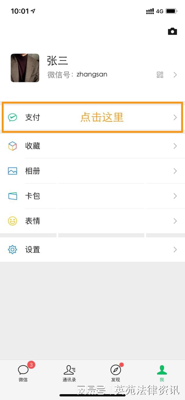 tp钱包如何转账-TP钱包转账详解