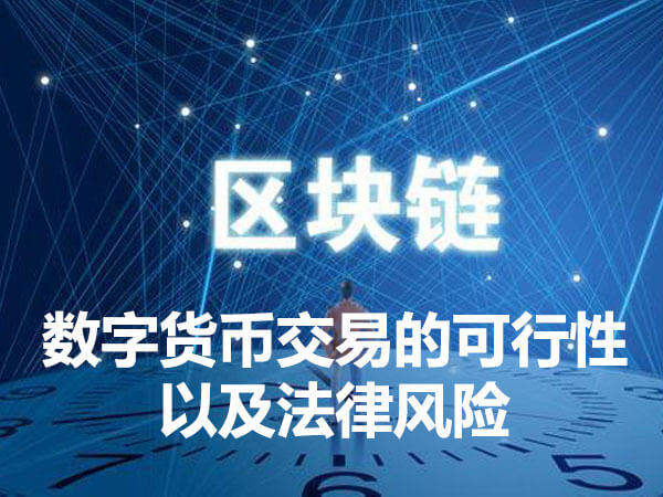 tp钱包发币不违法吗_钱包里面的币可以买卖吗_钱包合法吗