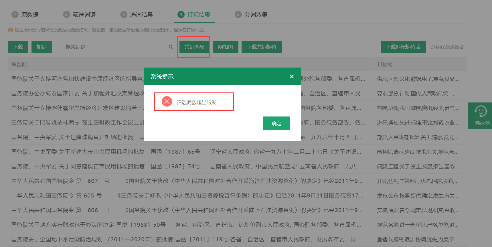 钱包助记词词库_tp钱包助记词不匹配_钱包助记词所有钱包通用吗
