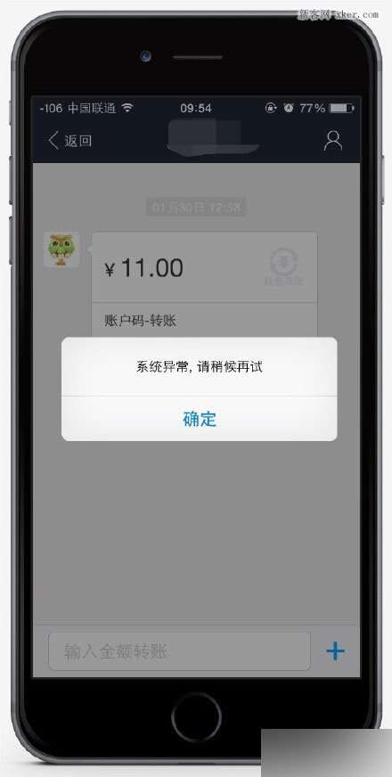 待提示付款是什么意思_tp钱包一直确认中_tp钱包显示待支付