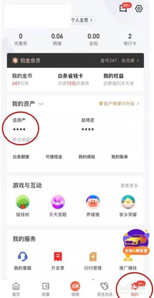 钱包提现到银行卡要收费吗_Tp钱包怎么提现_钱包提现是什么意思