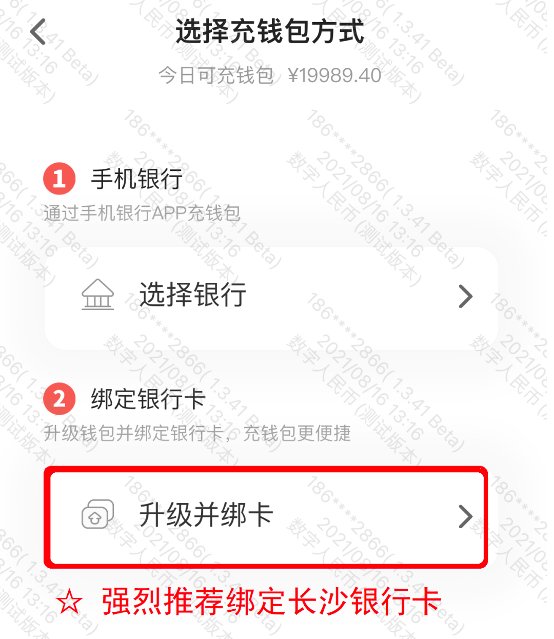 tp钱包怎么转账给火币_钱包转币到交易所要多少费用_币转钱包手续费