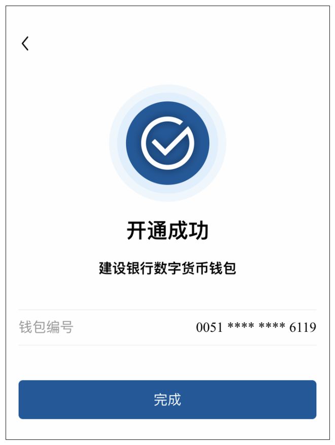 tp钱包怎么转账给火币_币转钱包手续费_钱包转币到交易所要多少费用