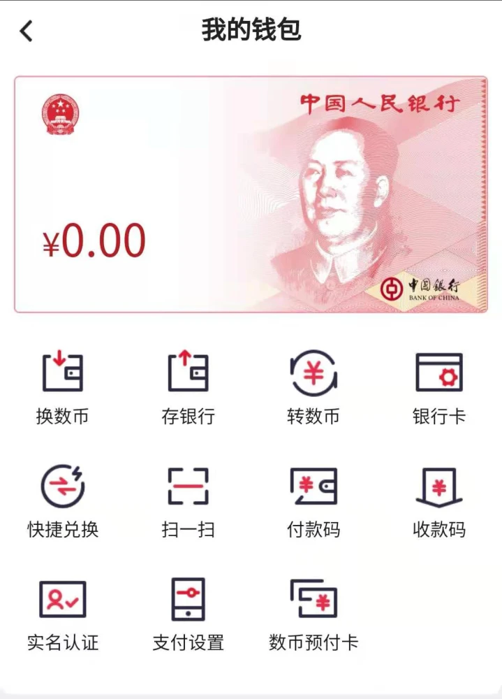 币的钱包有什么用处_tp钱包和火币钱包哪个好_币钱包怎么使用交易