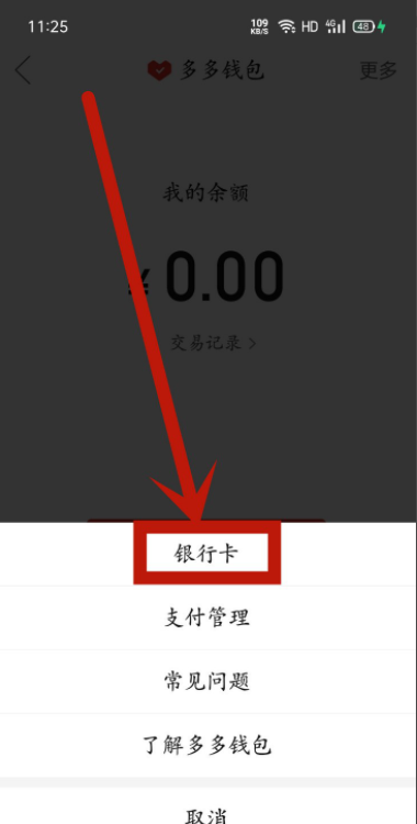 TP钱包在哪里绑银行卡_钱包绑定_钱包绑银行卡安全吗