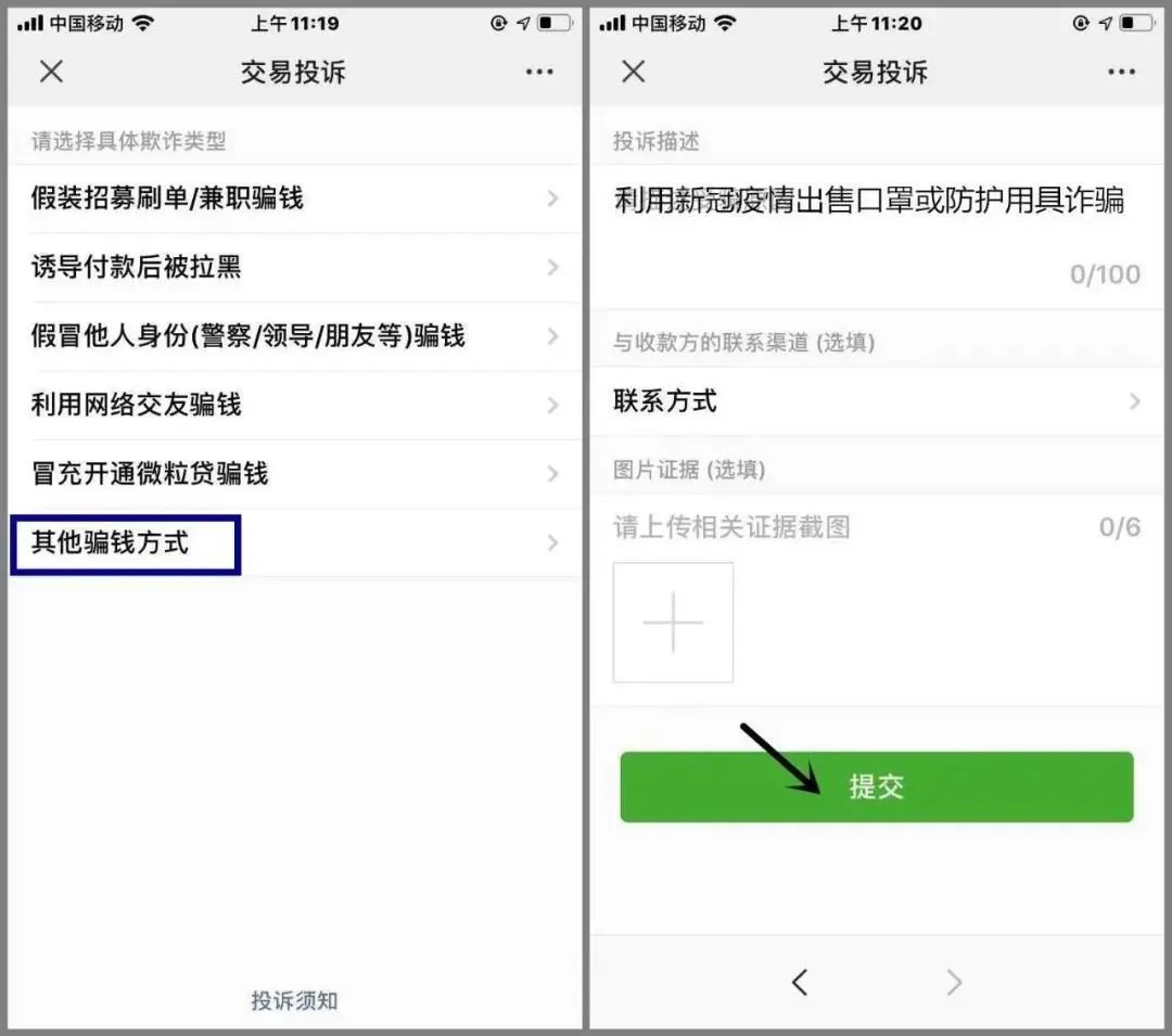 tp钱包电话_钱包电话权限怎么开通_钱包电话权限怎么设置