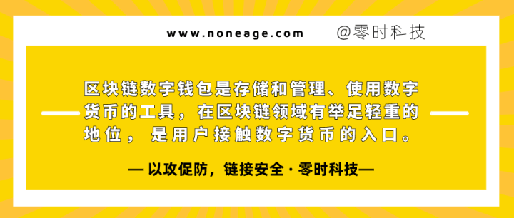 钱包转到交易所转错链_tp钱包转到交易所链错了_tp钱包币转错链