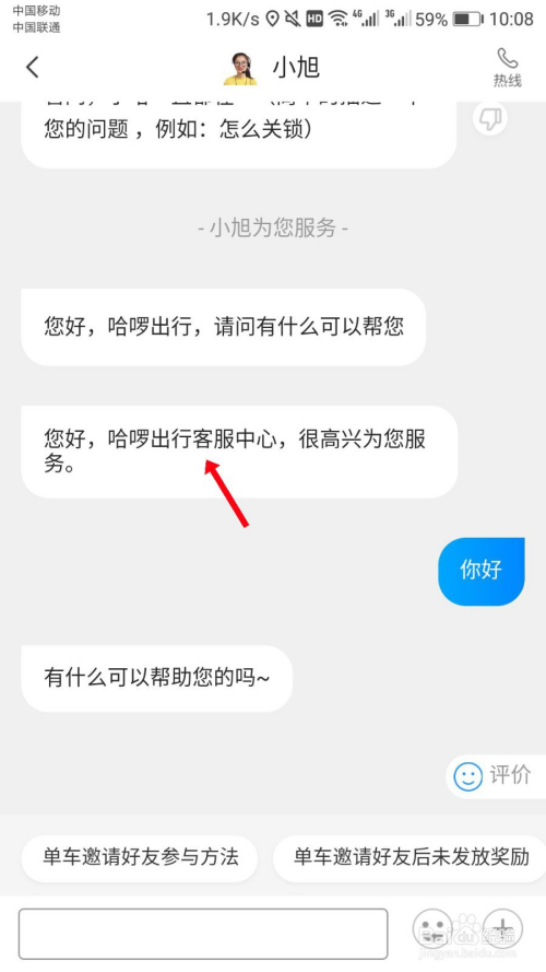 tp钱包客服怎么联系_钱包的客服电话_钱包客户电话是多少