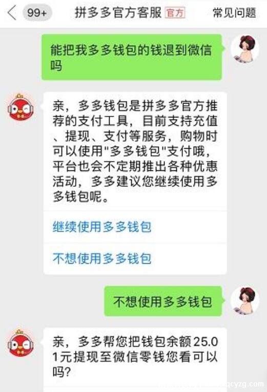 tp钱包客服怎么联系_钱包的客服电话_钱包客户电话是多少