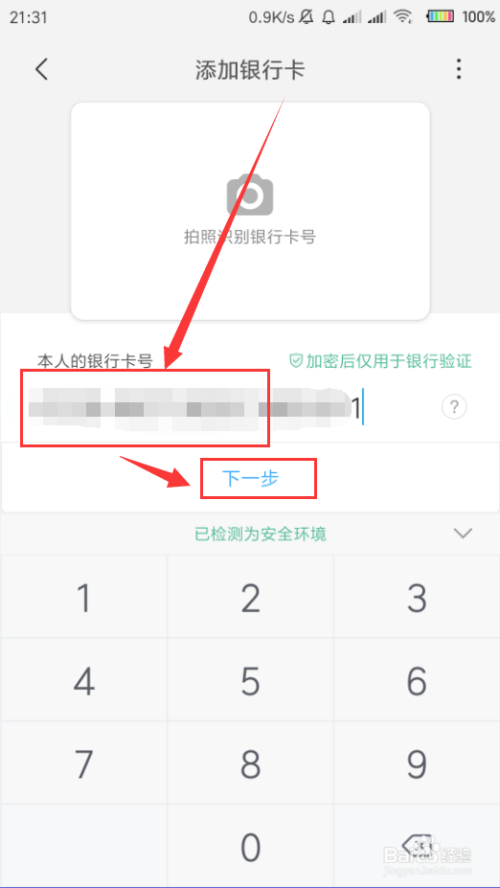 钱包下载地址_怎么下载tp钱包_钱包下载app