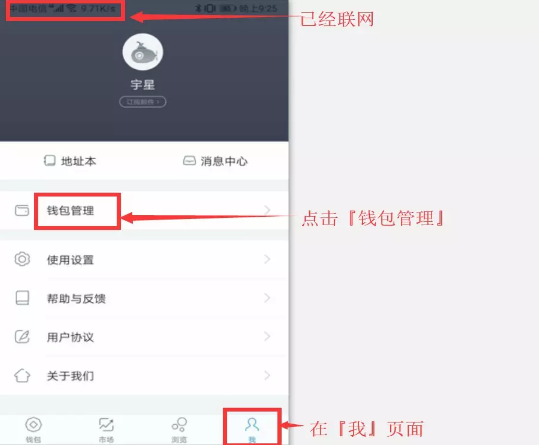 tp钱包怎么切换_tp钱包以太链_TP钱包上怎么切换以太网络