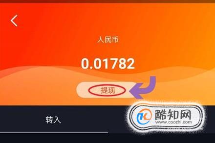 分红币的收益哪个好_tp钱包doge有分红吗_分红币app