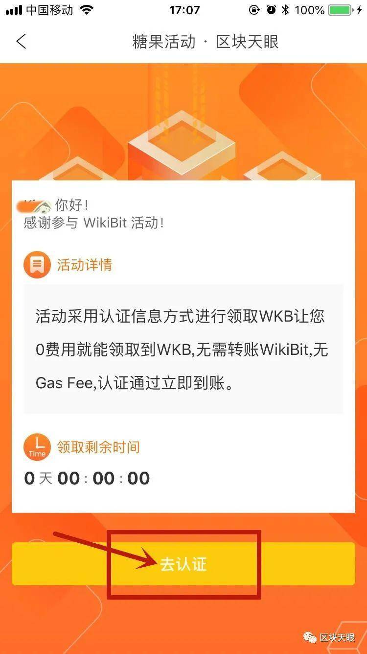 TP钱包最新空投_tp钱包空投工具_2021最新钱包空投