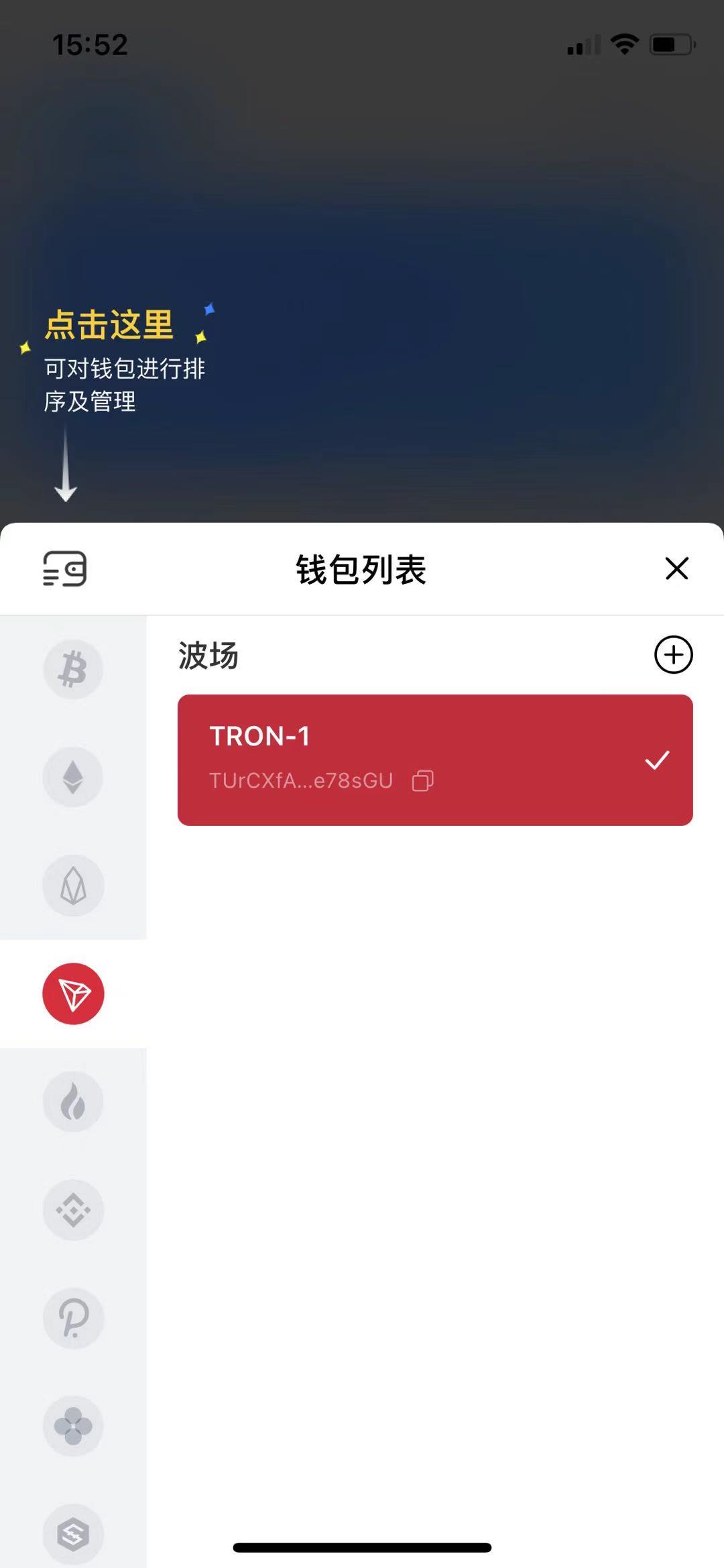 tp钱包空投工具_TP钱包最新空投_2021最新钱包空投