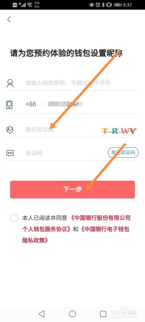 币提到钱包有什么用_tp钱包怎么提币到交易所_钱包提币到交易所有记录吗