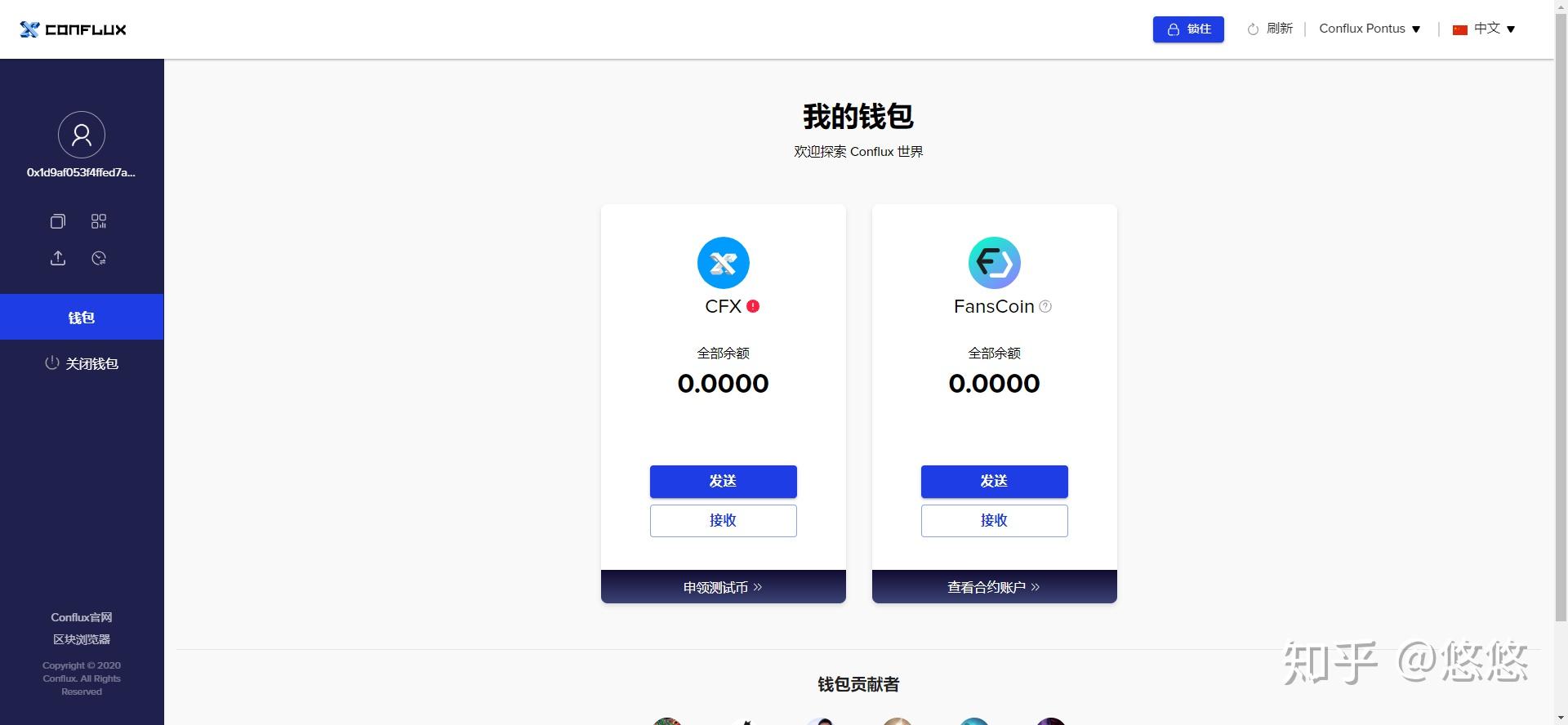 钱包官网下载imtoken_钱包官网下载地址_tp钱包官网下载1.4.1