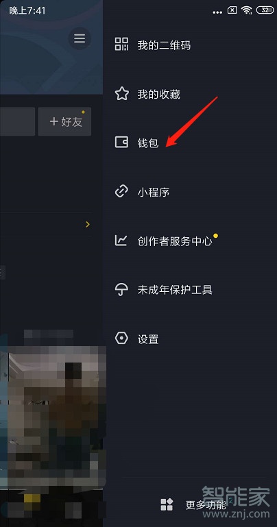 tp钱包怎么删除钱包_tp钱包删除了怎么办_tp钱包删除钱包