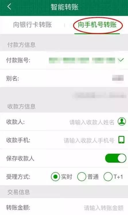 tp钱包怎么转账查不到记录_看看转账记录_转出的钱怎么查记录