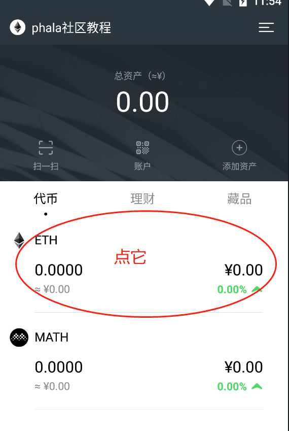 钱包下载地址_ios如何下载tp钱包_钱包下载官网