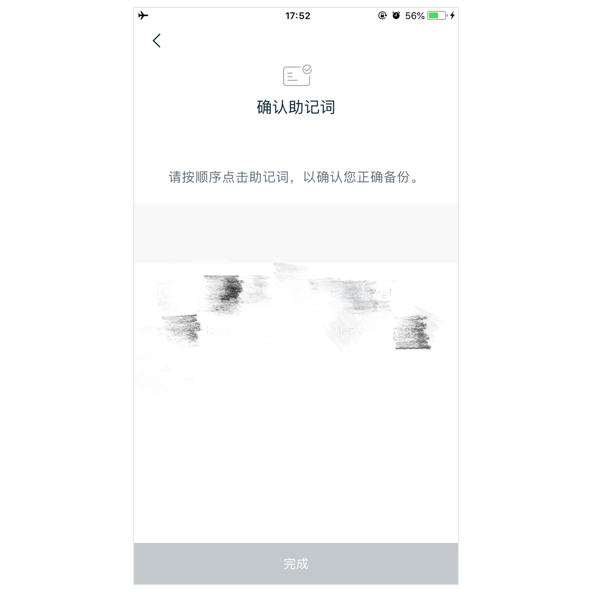 tp钱包公钥在哪里_tp钱包公钥在哪里导出_钱包公钥是什么