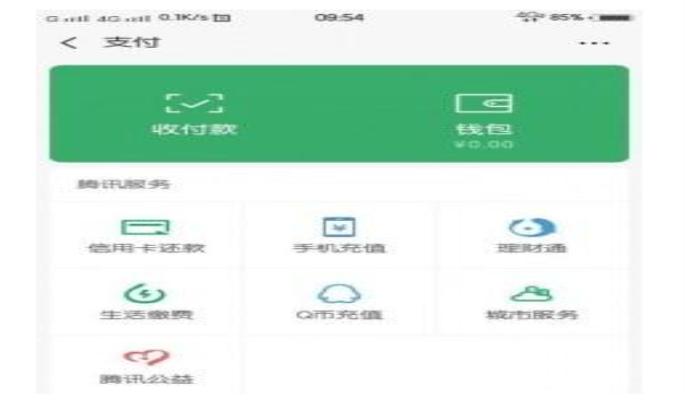 tp钱包密码修改_TP钱包在哪修改钱包名称_钱包名称怎么设置
