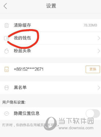 tp钱包提币显示打包失败_提币一直显示打包中_钱包打包失败