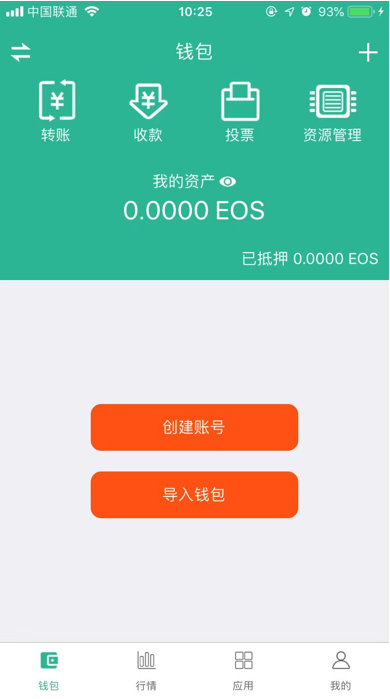 tp钱包资产归集_tp钱包如何看其他钱包的资产_钱包里的钱是什么资产