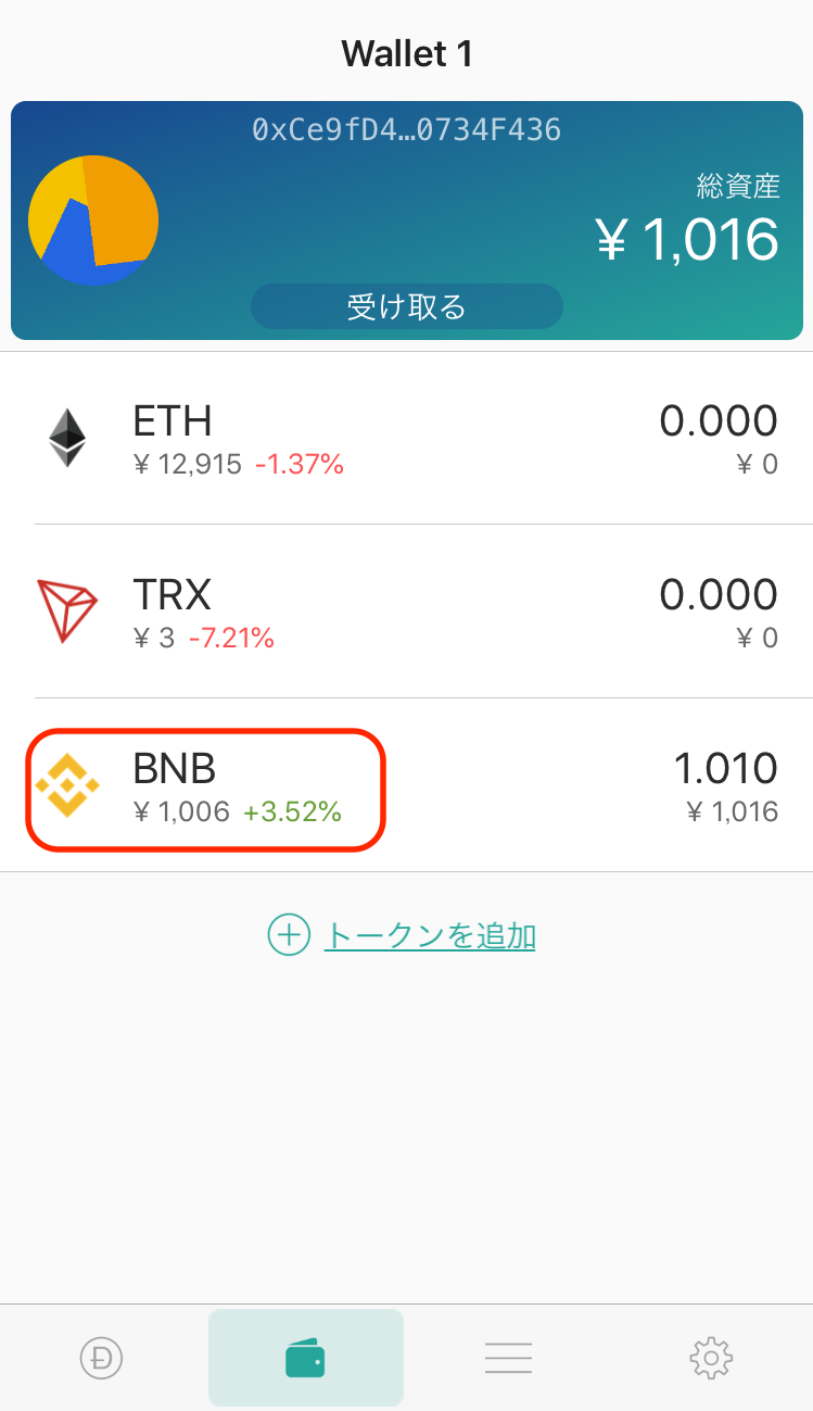 td钱包资产_trust钱包添加代币_tp钱包不显示代币资产