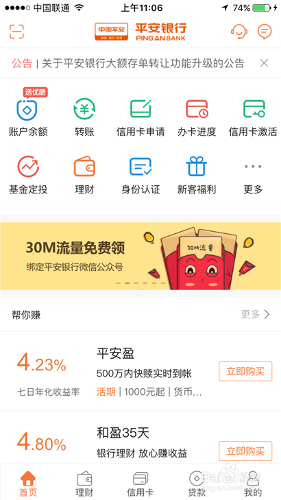 tp钱包闪兑进行中_钱包币币闪兑_tp钱包闪兑跨链