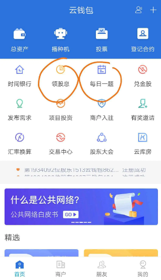 tp钱包闪兑进行中_tp钱包闪兑跨链_钱包币币闪兑
