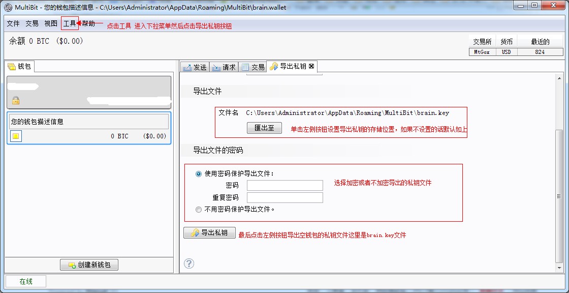 tp钱包的私钥是什么几位数_tp钱包的私钥是什么几位数_tp钱包的私钥是什么几位数