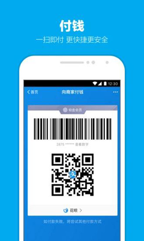 钱包安卓版下载_钱包app下载安装安卓版_tp钱包安卓版在哪里下