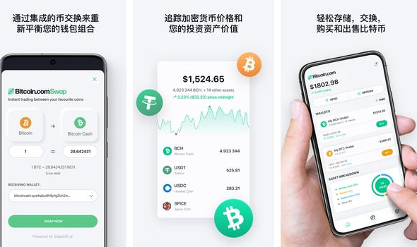 bitpay钱包下载_钱包下载地址_钱包下载官网