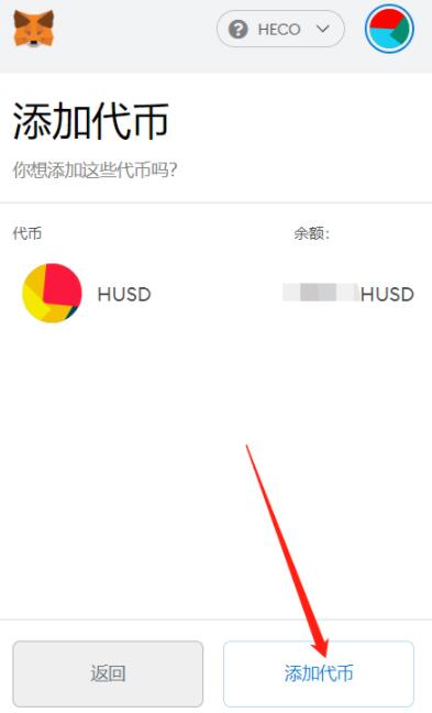 tp钱包火币链怎么转币安链视频_币链网怎么了_币链app