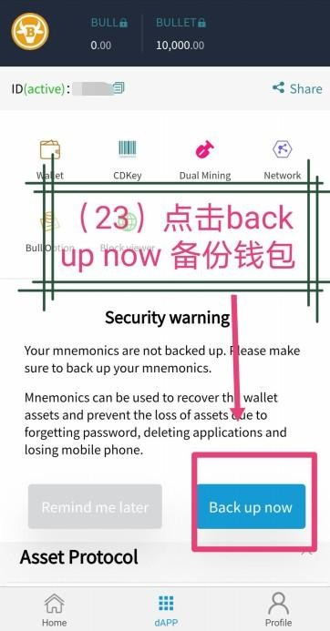 钱包助记词表_TP钱包助记词_钱包助记词对照表