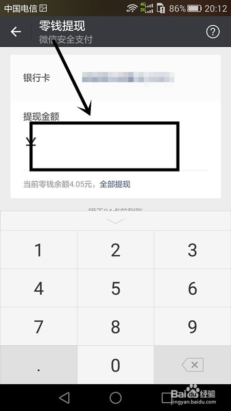 tp钱包怎么提usdt_钱包提现到银行卡要收费吗_钱包提现怎么免手续费