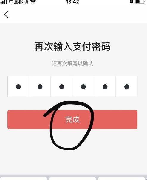 钱包提现怎么免手续费_钱包提现到银行卡要收费吗_tp钱包怎么提usdt