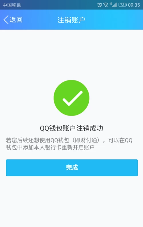 TP钱包如何退出_tp钱包退出登录_钱包退出导航