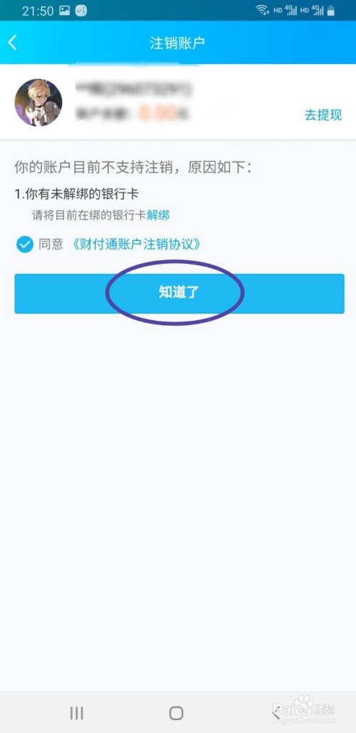 钱包退出导航_tp钱包退出登录_TP钱包如何退出