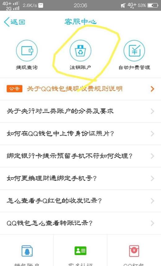 钱包退出导航_tp钱包退出登录_TP钱包如何退出