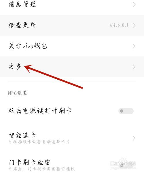 TP钱包如何退出_钱包退出导航_tp钱包退出登录