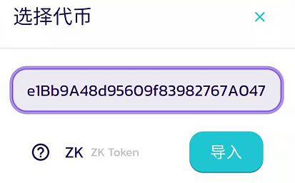 tp钱包怎么用薄饼_钱包薄饼_tp钱包薄饼教程