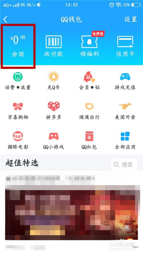 tp钱包怎么删除_钱包删除了账单还能恢复吗_钱包删除银行卡