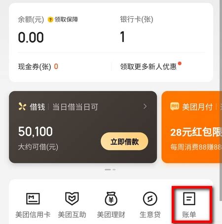 tp钱包怎么删除_钱包删除了账单还能恢复吗_钱包删除银行卡