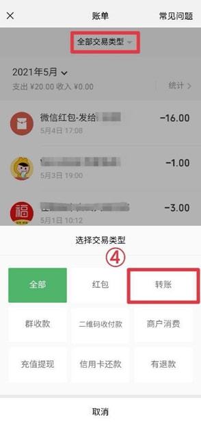 钱包删除了账单还能恢复吗_tp钱包怎么删除_钱包删除银行卡