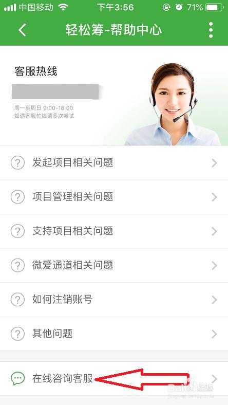 tp钱包的客服在哪里-TP钱包客服小助手,为你解答疑惑 tp钱包的客服在哪里-TP钱包客服小助手,为你解答疑惑