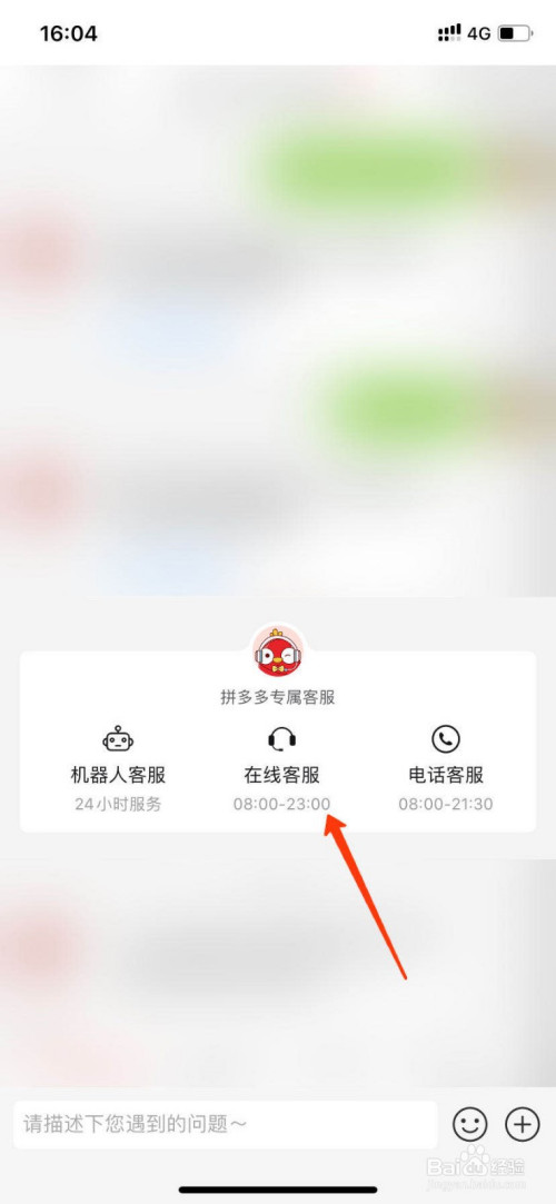 钱包客服是什么意思_tp钱包的客服在哪里_钱包客服电话