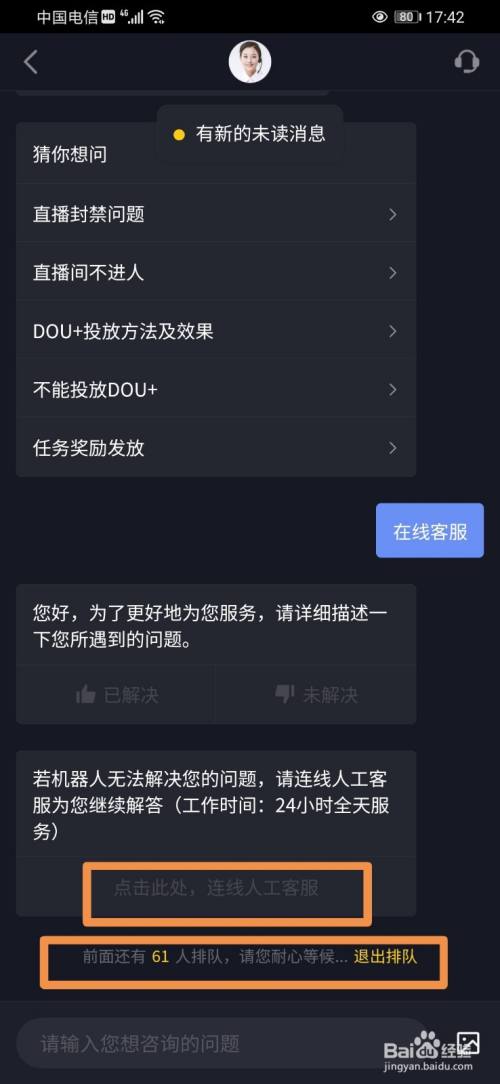 tp钱包的客服在哪里_钱包客服是什么意思_钱包客服电话