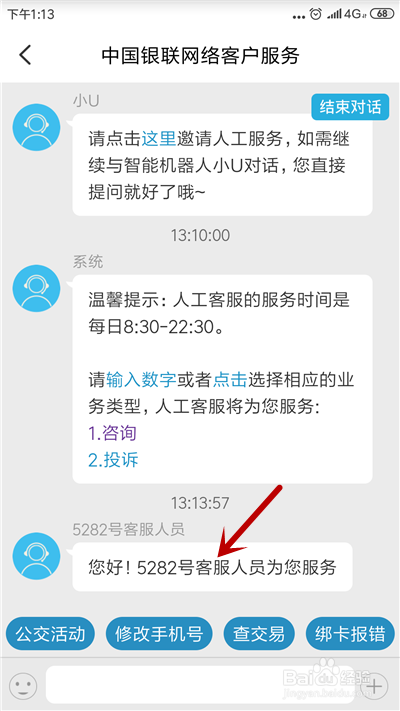 钱包客服是什么意思_tp钱包的客服在哪里_钱包客服电话